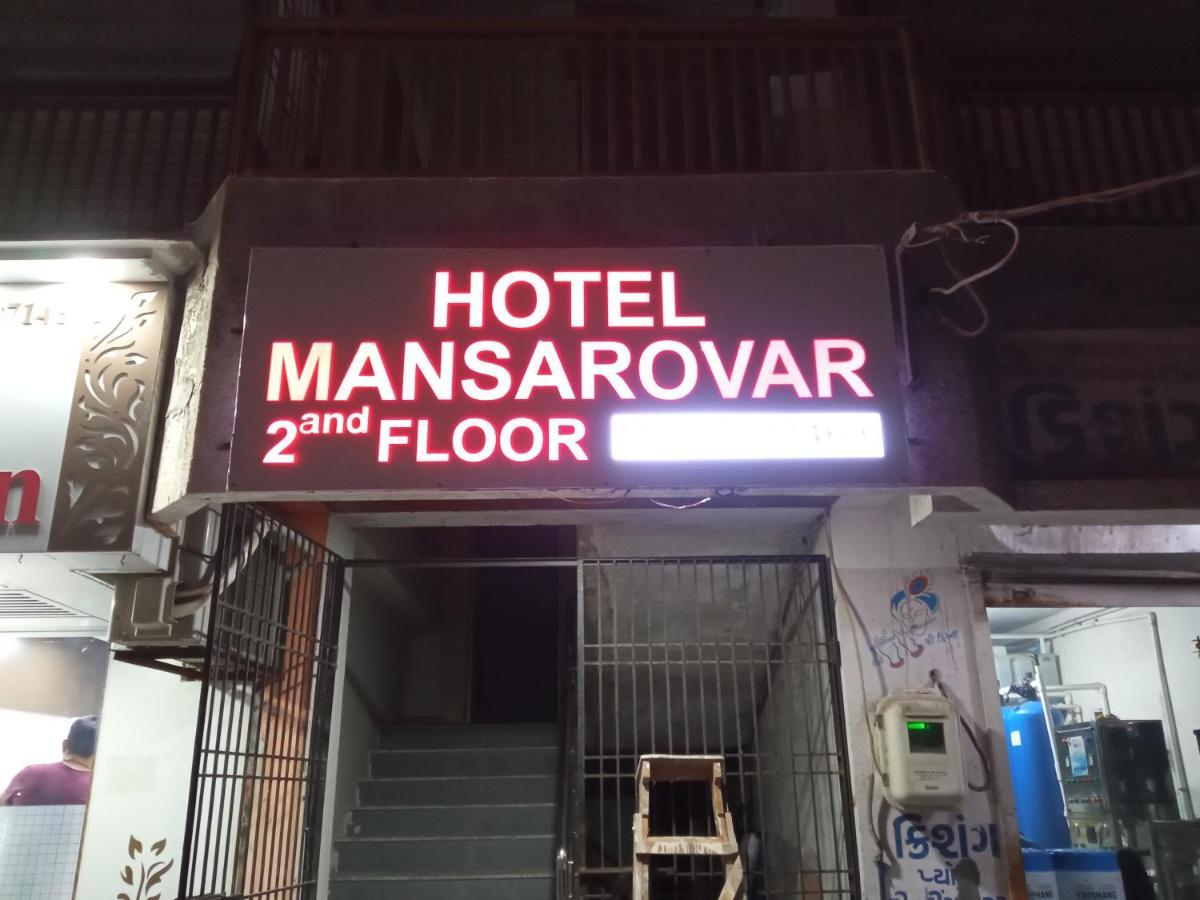 Hotel Mansarovar,Vadódara Exteriér fotografie