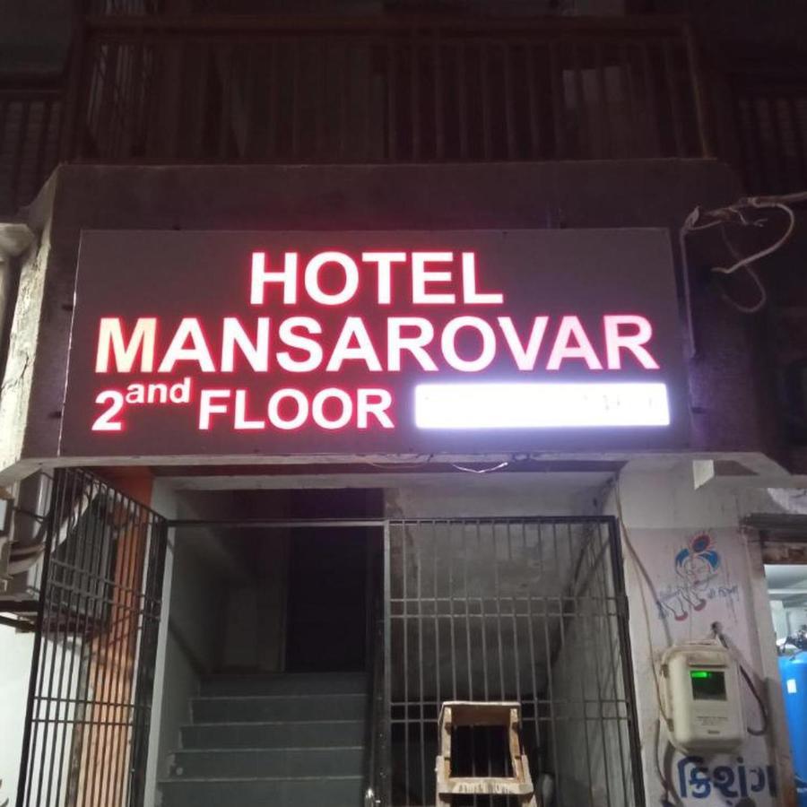 Hotel Mansarovar,Vadódara Exteriér fotografie